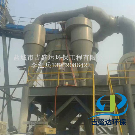 T-Sepax high efficiency three separation powder separator