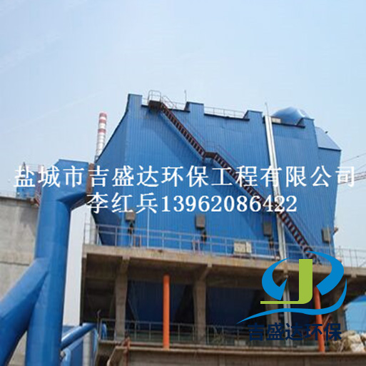 JDW series horizontal electrostatic precipitator