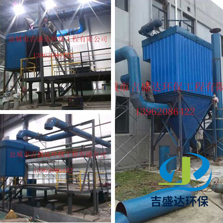 Middle frequency furnace high temperature bag filter installation site